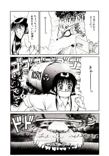 [Sano Takayoshi] Nemurenai Yoru Fhentai - Page 69