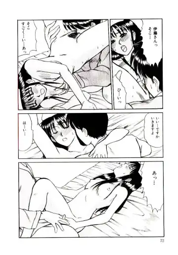 [Sano Takayoshi] Nemurenai Yoru Fhentai - Page 75