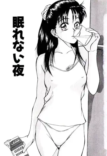 [Sano Takayoshi] Nemurenai Yoru Fhentai - Page 8