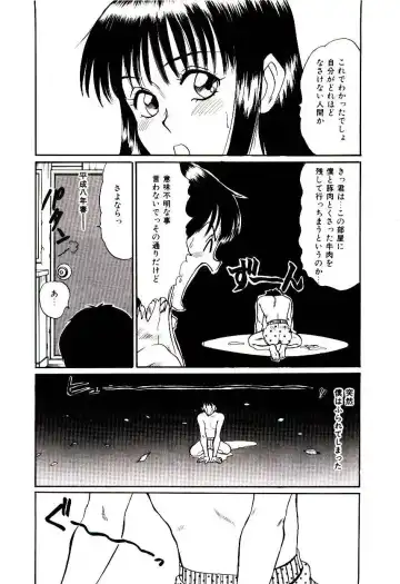 [Sano Takayoshi] Nemurenai Yoru Fhentai - Page 98