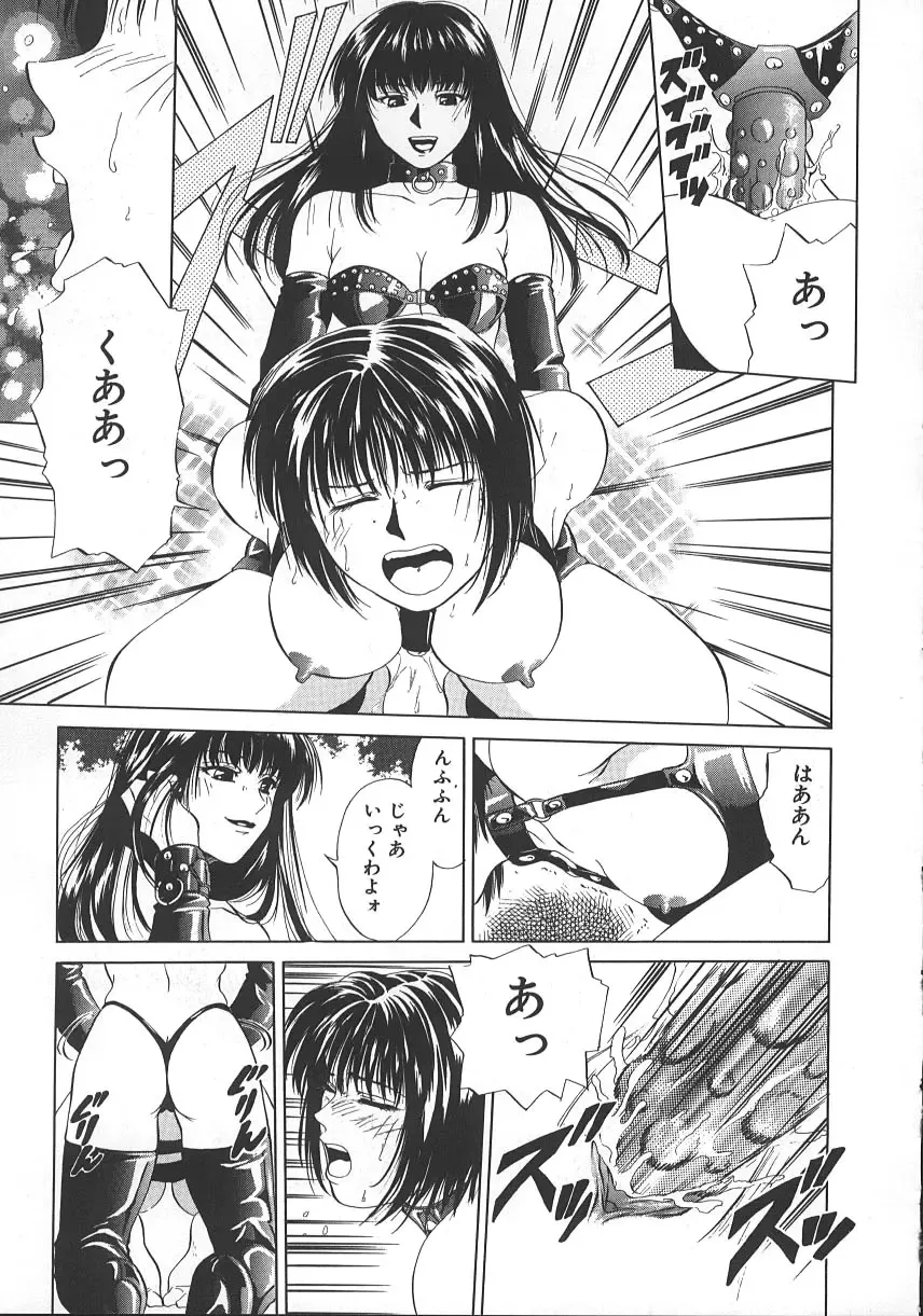 [Yuuki Ryo] Kyoushikyoku - Rhapsody Fhentai - Page 126