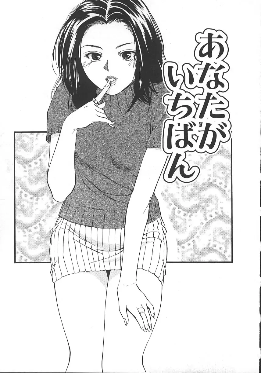 [Yuuki Ryo] Kyoushikyoku - Rhapsody Fhentai - Page 130