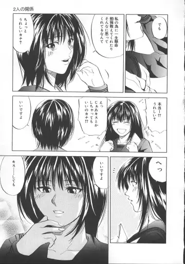 [Yuuki Ryo] Kyoushikyoku - Rhapsody Fhentai - Page 106