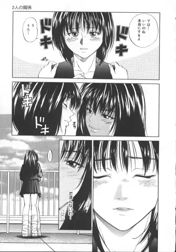 [Yuuki Ryo] Kyoushikyoku - Rhapsody Fhentai - Page 108