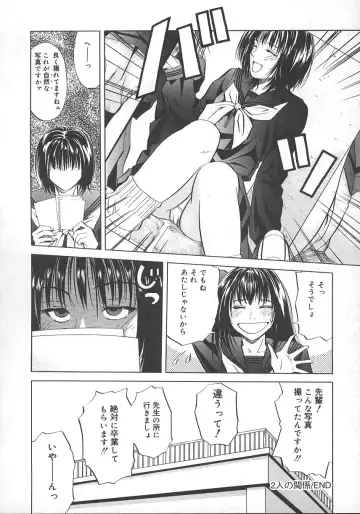 [Yuuki Ryo] Kyoushikyoku - Rhapsody Fhentai - Page 113