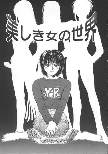 [Yuuki Ryo] Kyoushikyoku - Rhapsody Fhentai - Page 114