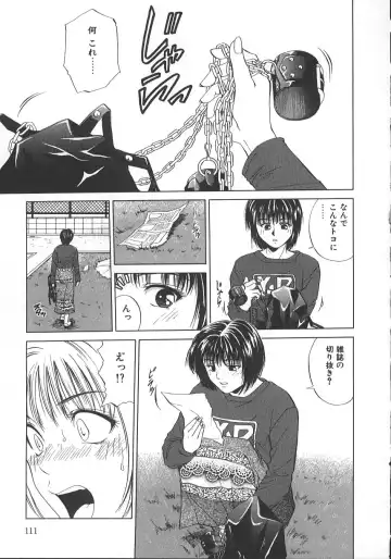 [Yuuki Ryo] Kyoushikyoku - Rhapsody Fhentai - Page 116