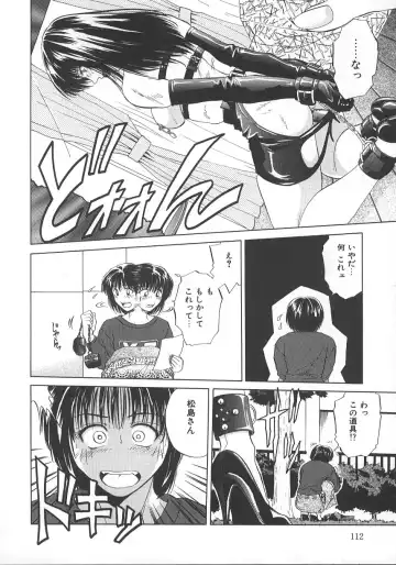 [Yuuki Ryo] Kyoushikyoku - Rhapsody Fhentai - Page 117