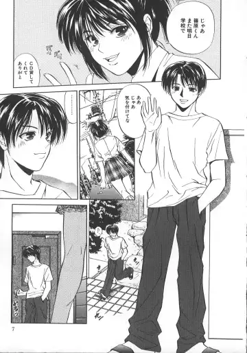 [Yuuki Ryo] Kyoushikyoku - Rhapsody Fhentai - Page 12