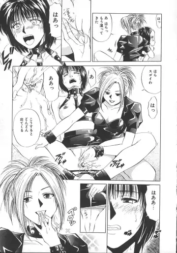 [Yuuki Ryo] Kyoushikyoku - Rhapsody Fhentai - Page 124