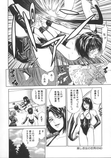 [Yuuki Ryo] Kyoushikyoku - Rhapsody Fhentai - Page 129