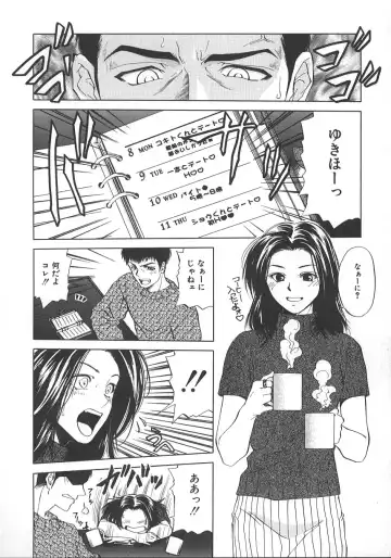 [Yuuki Ryo] Kyoushikyoku - Rhapsody Fhentai - Page 131