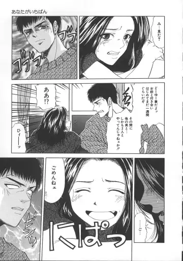 [Yuuki Ryo] Kyoushikyoku - Rhapsody Fhentai - Page 132