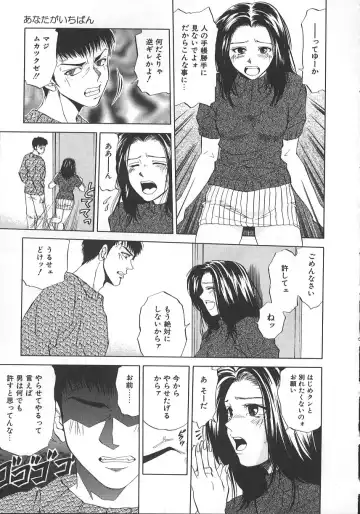 [Yuuki Ryo] Kyoushikyoku - Rhapsody Fhentai - Page 134