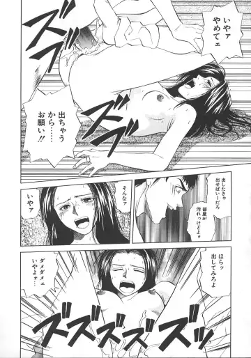 [Yuuki Ryo] Kyoushikyoku - Rhapsody Fhentai - Page 145