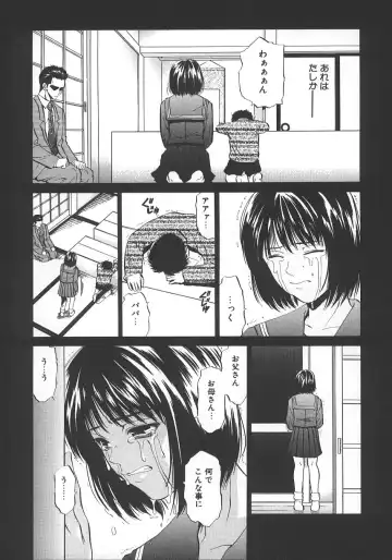 [Yuuki Ryo] Kyoushikyoku - Rhapsody Fhentai - Page 31