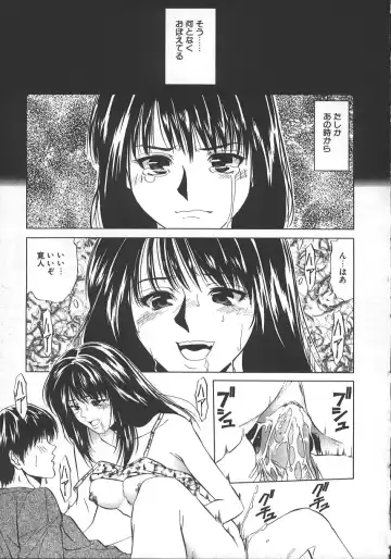 [Yuuki Ryo] Kyoushikyoku - Rhapsody Fhentai - Page 34