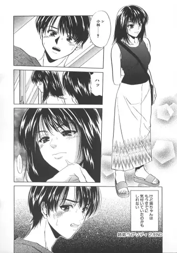 [Yuuki Ryo] Kyoushikyoku - Rhapsody Fhentai - Page 41