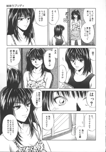 [Yuuki Ryo] Kyoushikyoku - Rhapsody Fhentai - Page 48