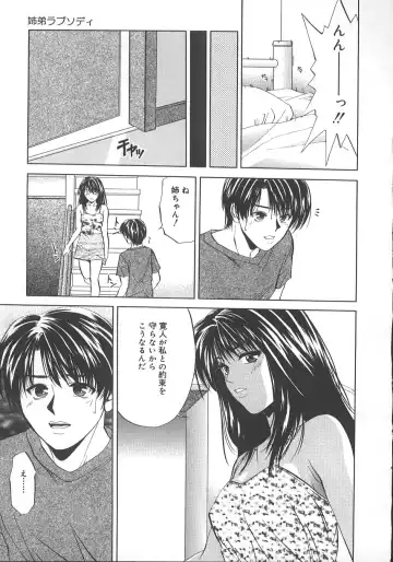 [Yuuki Ryo] Kyoushikyoku - Rhapsody Fhentai - Page 56