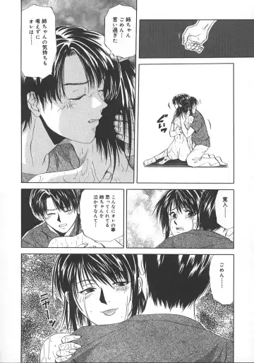 [Yuuki Ryo] Kyoushikyoku - Rhapsody Fhentai - Page 67