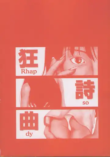 [Yuuki Ryo] Kyoushikyoku - Rhapsody Fhentai - Page 7