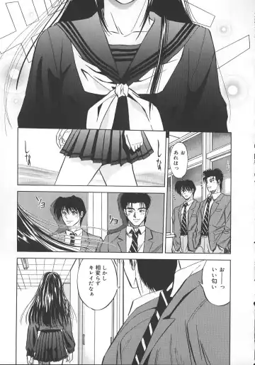 [Yuuki Ryo] Kyoushikyoku - Rhapsody Fhentai - Page 74