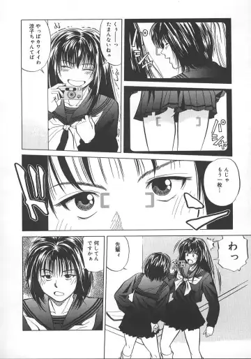 [Yuuki Ryo] Kyoushikyoku - Rhapsody Fhentai - Page 77