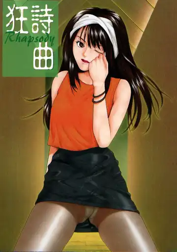 [Yuuki Ryo] Kyoushikyoku - Rhapsody Fhentai - Page 8