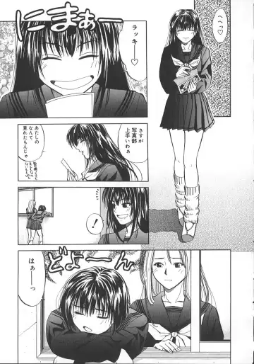 [Yuuki Ryo] Kyoushikyoku - Rhapsody Fhentai - Page 84
