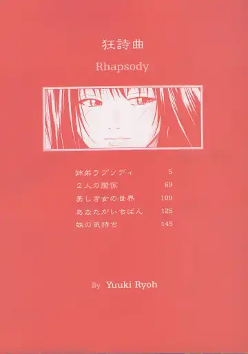 [Yuuki Ryo] Kyoushikyoku - Rhapsody Fhentai - Page 9