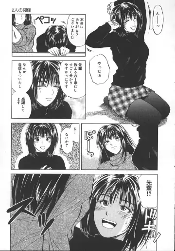 [Yuuki Ryo] Kyoushikyoku - Rhapsody Fhentai - Page 94