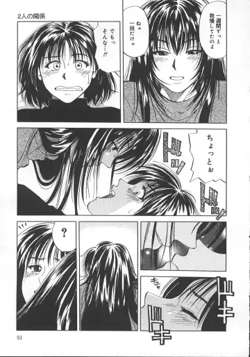 [Yuuki Ryo] Kyoushikyoku - Rhapsody Fhentai - Page 96