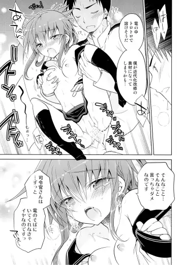 [Matsumoto Mitohi.] Inazuma no Honki wo Mite Mitai! Fhentai - Page 12