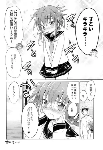 [Matsumoto Mitohi.] Inazuma no Honki wo Mite Mitai! Fhentai - Page 15