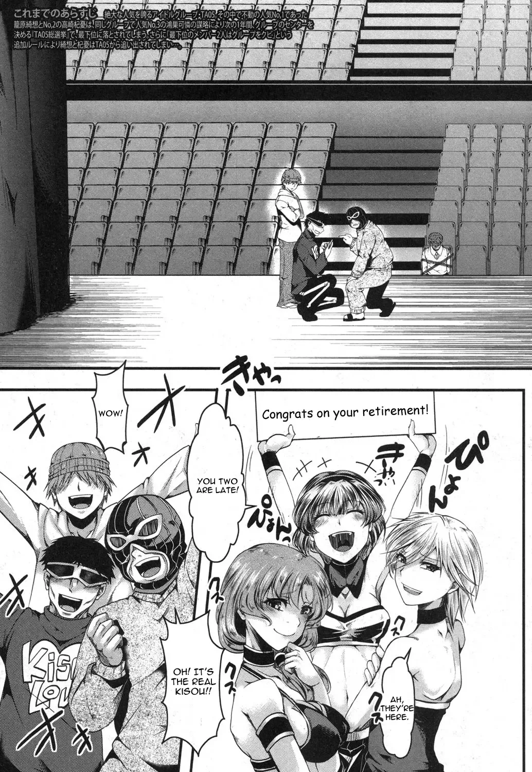 [Hal] Guuzou Houkai -Kuzure- | Idol Decay -Corruption- Fhentai - Page 7