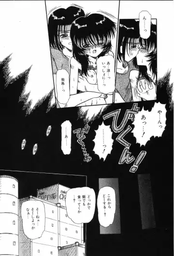 [Mita Ryuuji - Rokuma Susumu] Hime Hana Fhentai - Page 128