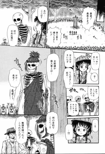 [Mita Ryuuji - Rokuma Susumu] Hime Hana Fhentai - Page 135