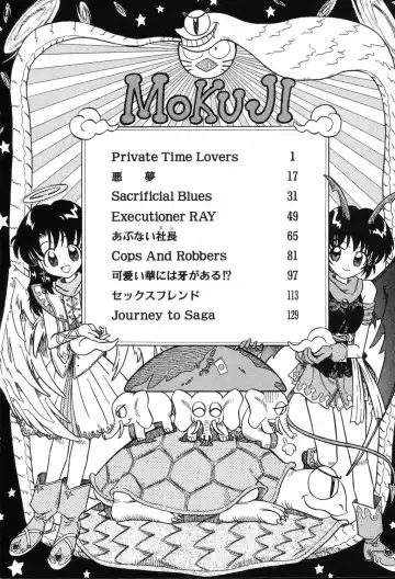 [Mita Ryuuji - Rokuma Susumu] Hime Hana Fhentai - Page 147