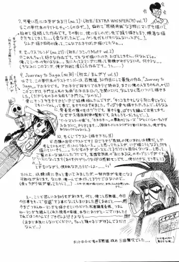 [Mita Ryuuji - Rokuma Susumu] Hime Hana Fhentai - Page 149