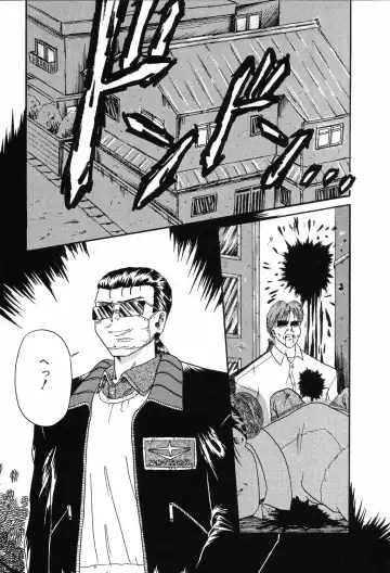 [Mita Ryuuji - Rokuma Susumu] Hime Hana Fhentai - Page 20