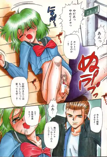 [Mita Ryuuji - Rokuma Susumu] Hime Hana Fhentai - Page 3