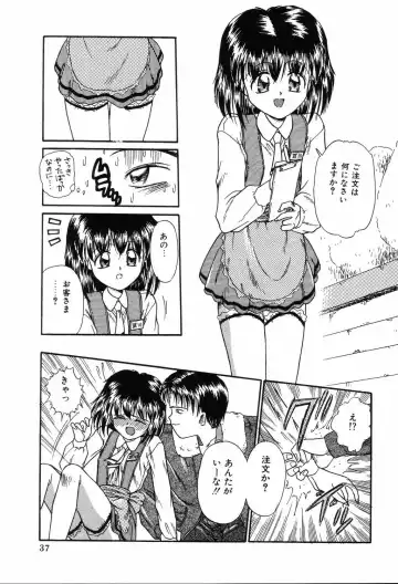 [Mita Ryuuji - Rokuma Susumu] Hime Hana Fhentai - Page 39