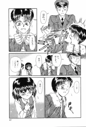 [Mita Ryuuji - Rokuma Susumu] Hime Hana Fhentai - Page 49