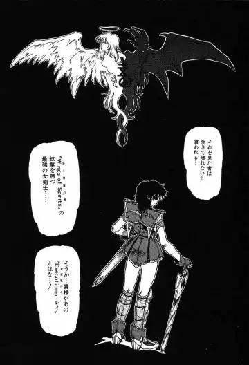 [Mita Ryuuji - Rokuma Susumu] Hime Hana Fhentai - Page 54