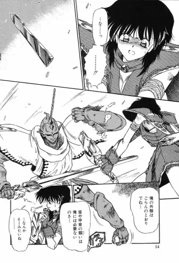 [Mita Ryuuji - Rokuma Susumu] Hime Hana Fhentai - Page 56