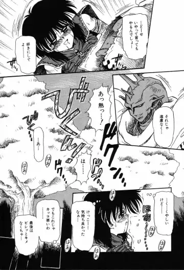 [Mita Ryuuji - Rokuma Susumu] Hime Hana Fhentai - Page 63