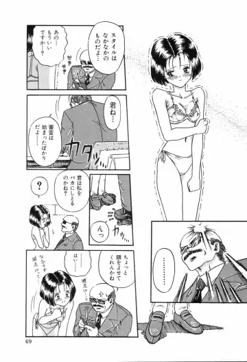 [Mita Ryuuji - Rokuma Susumu] Hime Hana Fhentai - Page 71