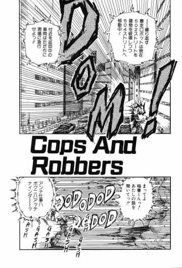 [Mita Ryuuji - Rokuma Susumu] Hime Hana Fhentai - Page 83