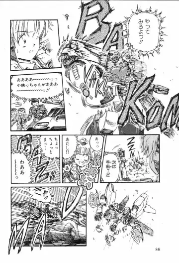 [Mita Ryuuji - Rokuma Susumu] Hime Hana Fhentai - Page 88